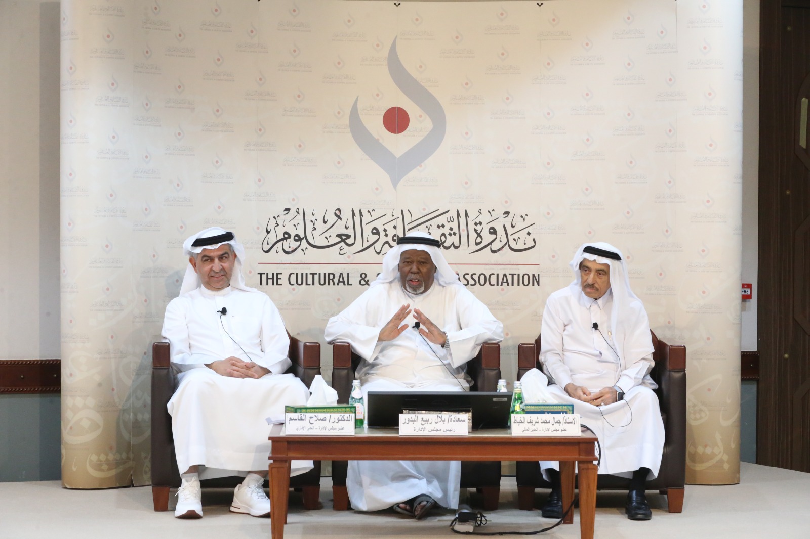 اجتماع الجمعية العمومية لندوة الثقافة والعلوم