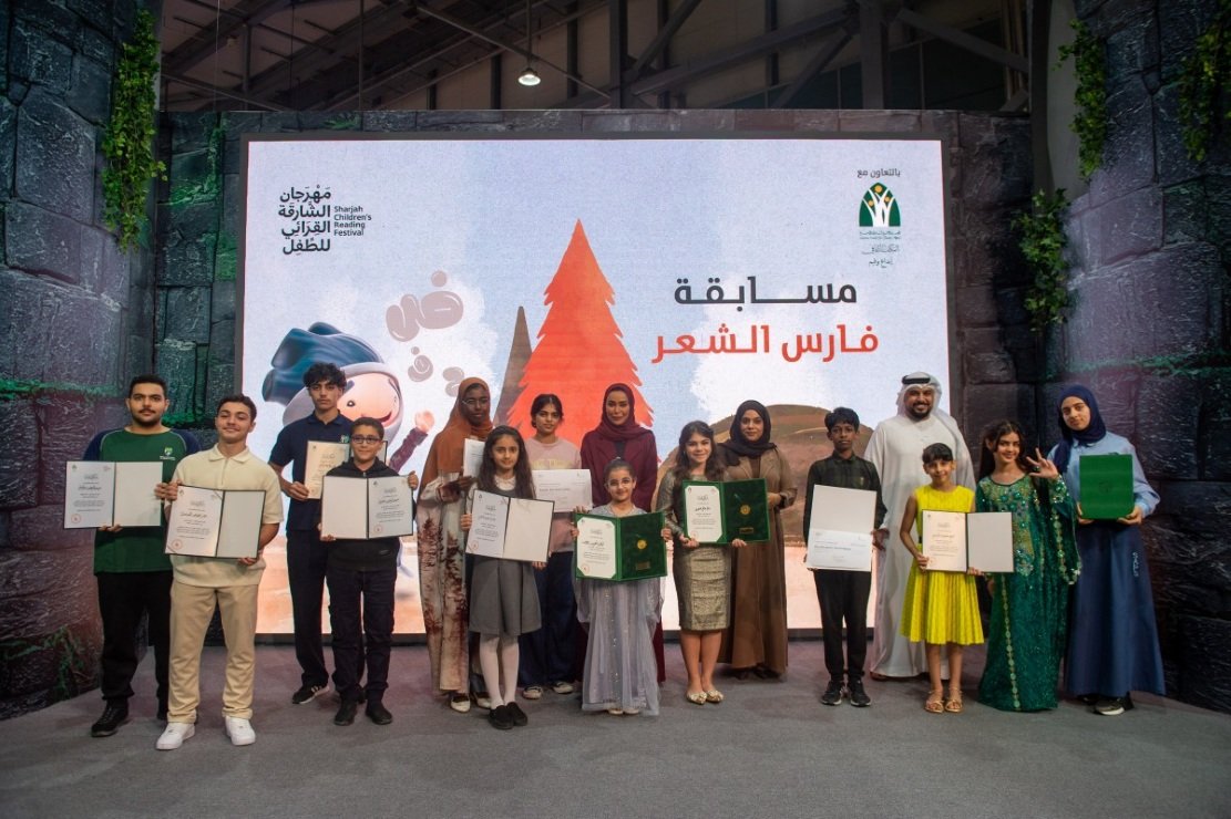 “الشارقة القرائي للطفل” يشهد تكريم الفائزين بمسابقة “فارس الشعر” 2025