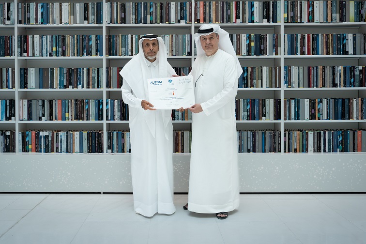 مكتبة محمد بن راشد تحصل على شهادة «البيئة الصديقة لذوي التوحد»