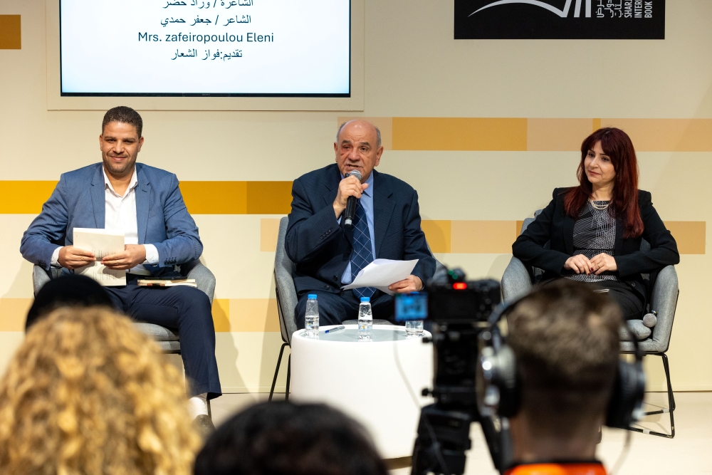 قصائد من مصر وسوريا.. تضيء ليالي معرض الشارقة الدولي للكتاب