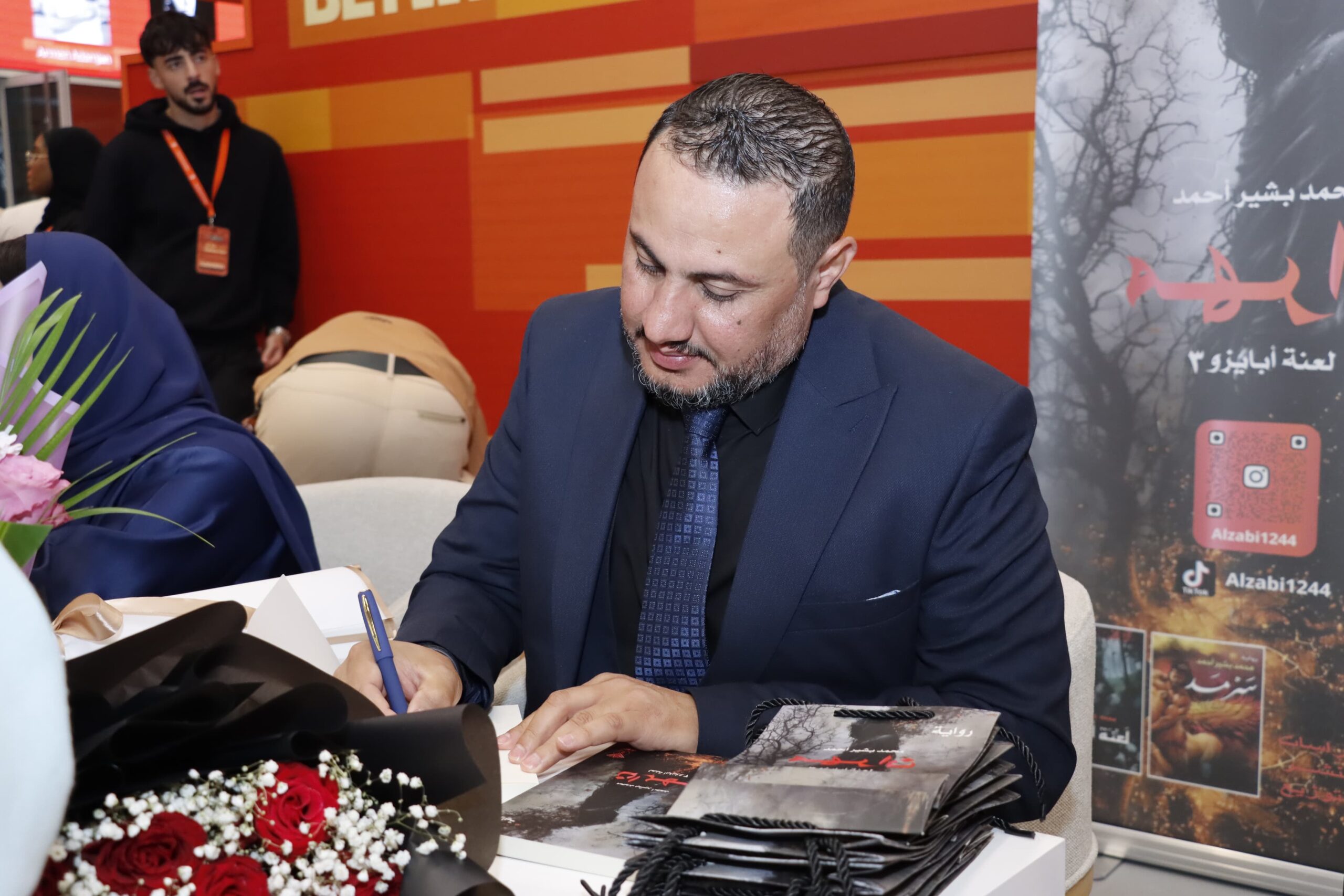 محمد بشير أحمد.. يوقع روايته (مهران) بمعرض الشارقة الدولي للكتاب