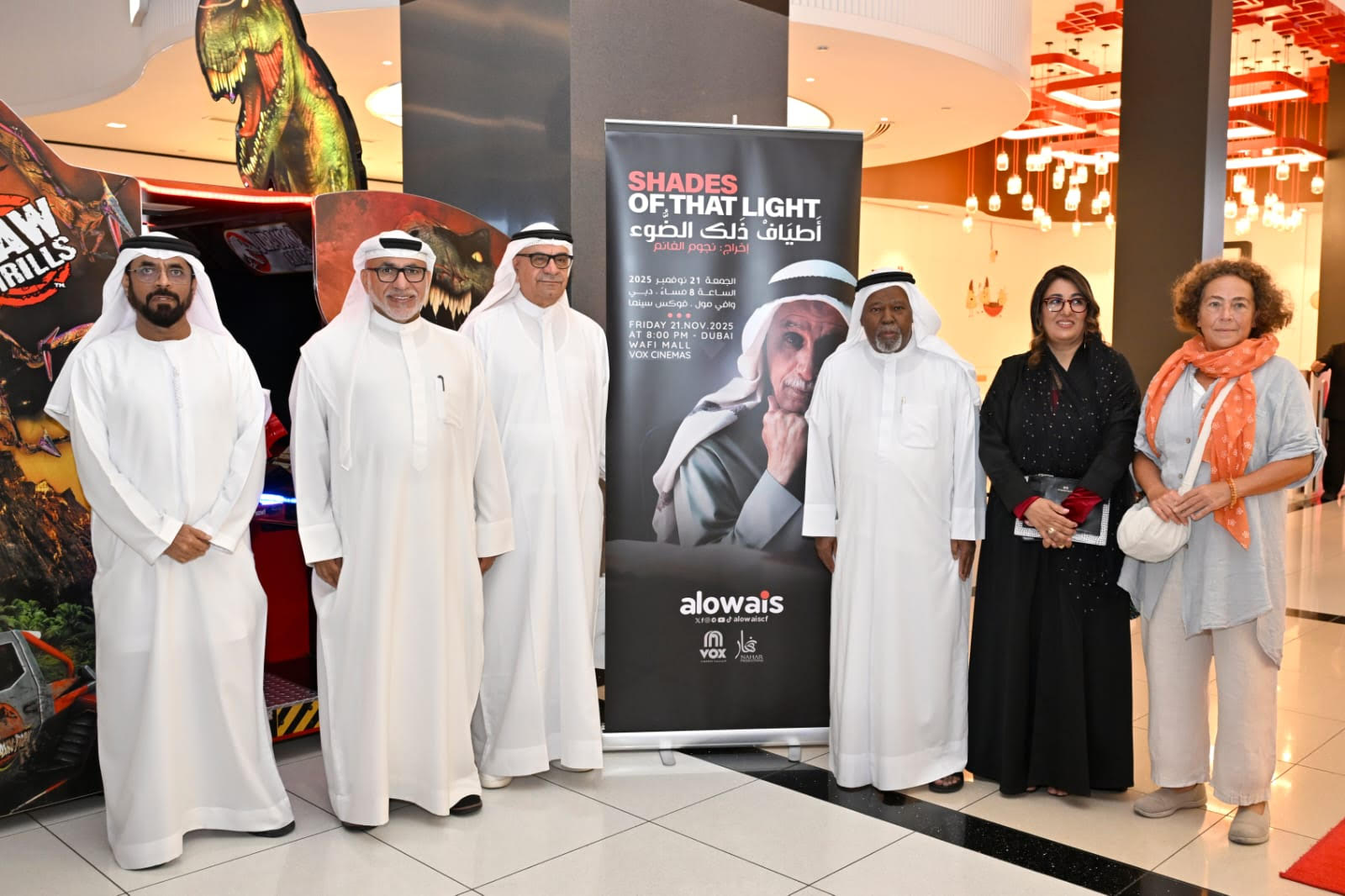 عرض خاص لفيلم “أطياف ذلك الضوء” عن الشاعر سلطان العويس